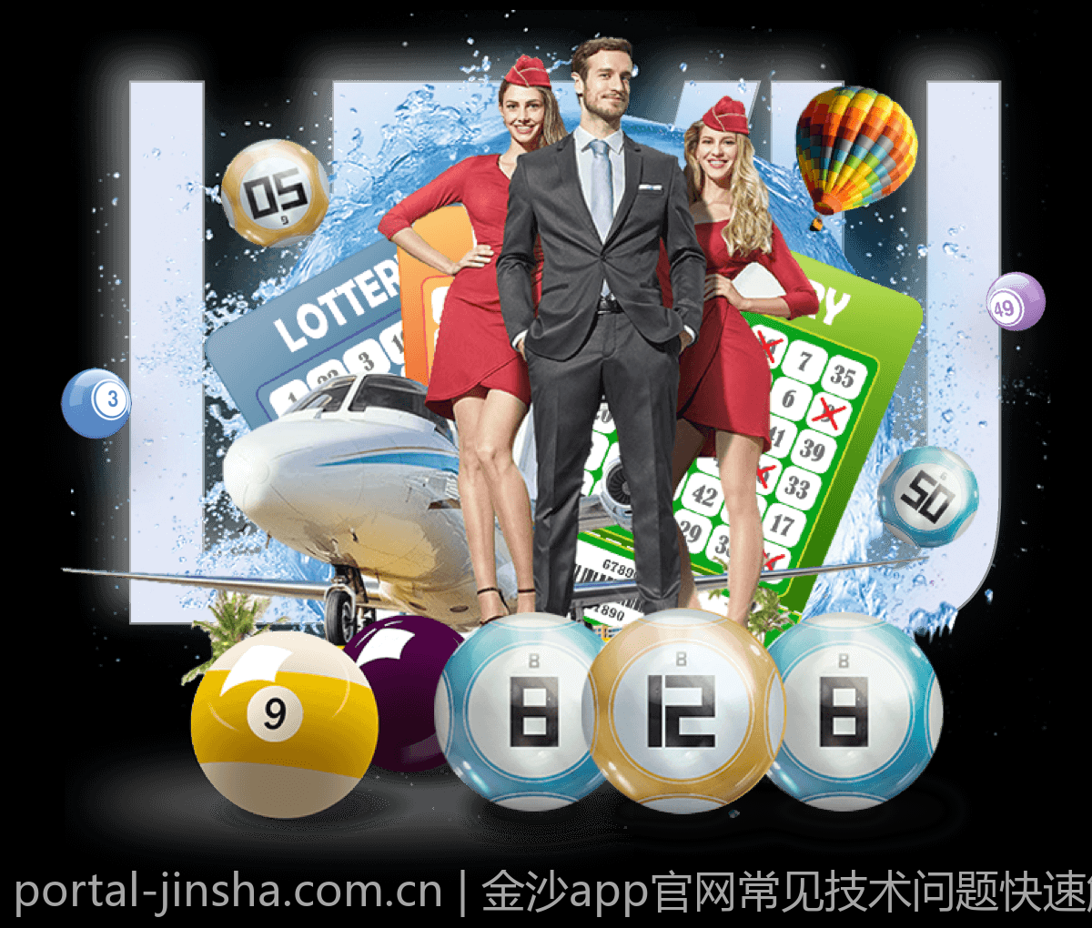 金沙app官网常见技术问题快速解决指南