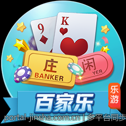 金沙网站的直播娱乐模式
