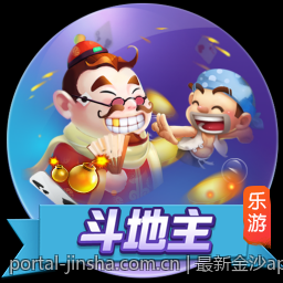 最新金沙app官网注册链接，快速注册体验丰富娱乐