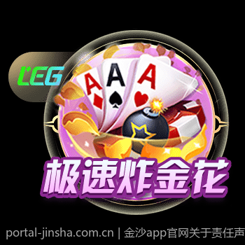 金沙app官网关于责任声明与免责条款