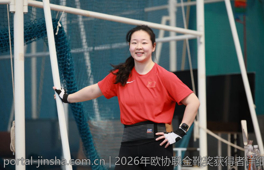2026年欧协联金靴奖获得者详细数据与赛季统计分析