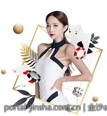 金沙app官网多样化娱乐项目全览