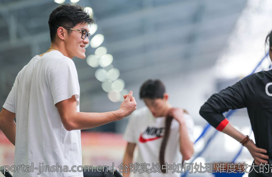 台球实战中如何处理难度较大的击球