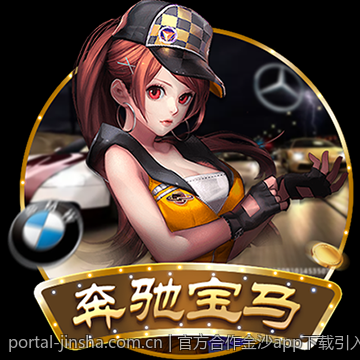 官方合作金沙app下载引入正版授权内容保障品质与创新