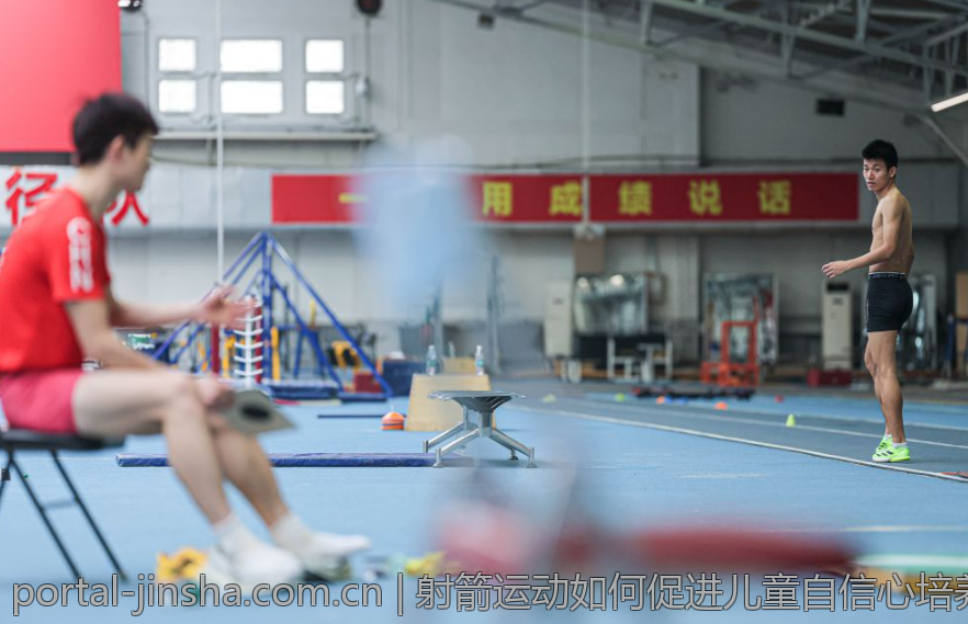射箭运动如何促进儿童自信心培养