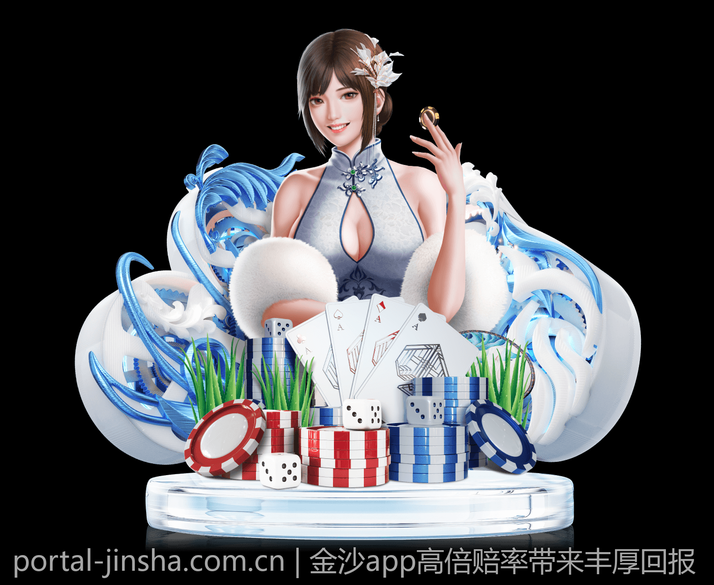 金沙app高倍赔率带来丰厚回报