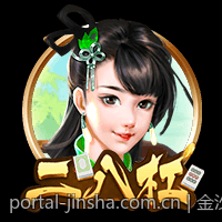 金沙app多元化的娱乐跨界合作
