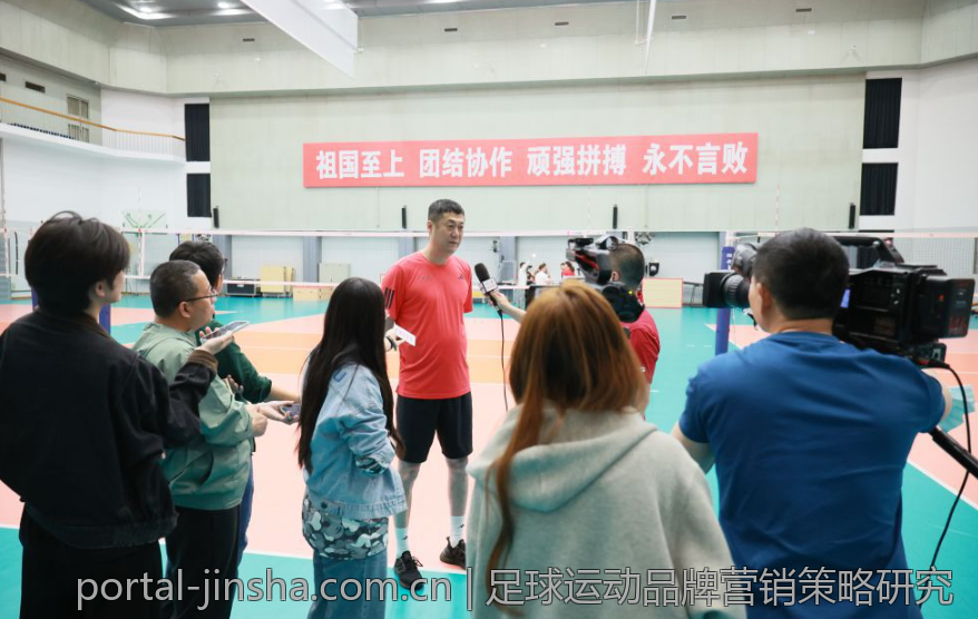 足球运动品牌营销策略研究