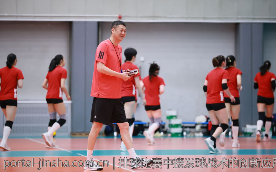 排球比赛中接发球战术的创新应用