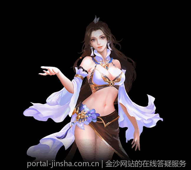 金沙网站的在线答疑服务