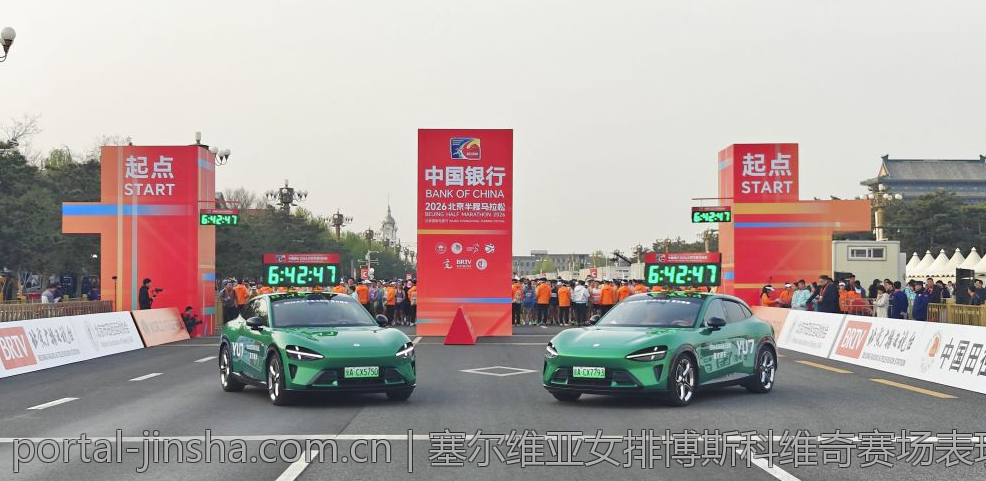 塞尔维亚女排博斯科维奇赛场表现详解