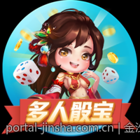 金沙app官网赛事直播安排，第一时间跟踪热点