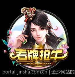 金沙网站的宣传策略与品牌建设案例分析