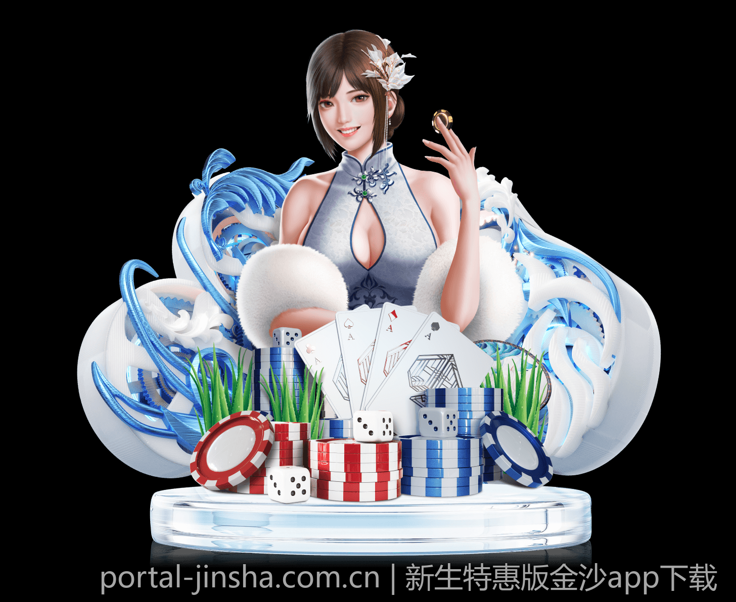 金沙网站的精彩赛事直播