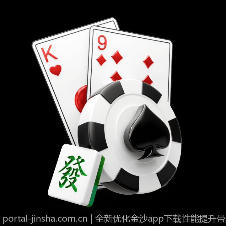 全新优化金沙app下载性能提升带来更流畅的操作体验