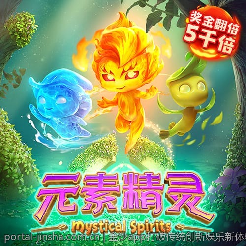 金沙app打破传统创新娱乐新体验