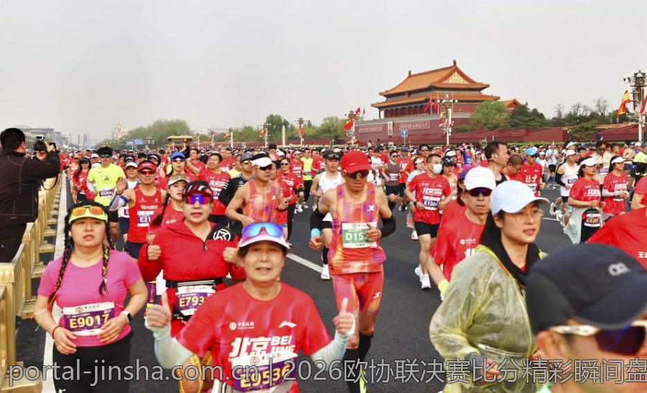 2026欧协联决赛比分精彩瞬间盘点