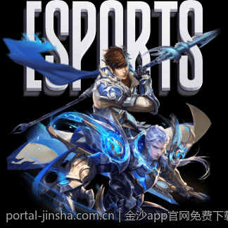 金沙app官网免费下载注册指南与使用技巧