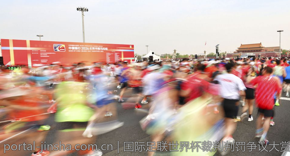 国际足联世界杯裁判判罚争议大赏