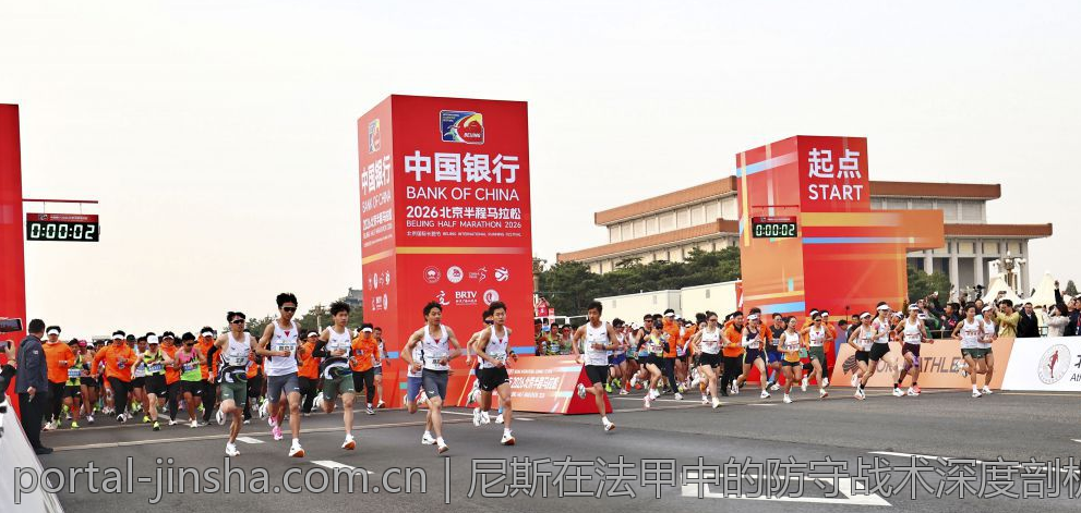 尼斯在法甲中的防守战术深度剖析