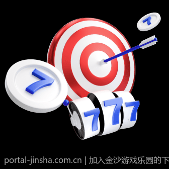 加入金沙游戏乐园的下载入口