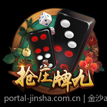 金沙app官网最新版本升级说明与新功能