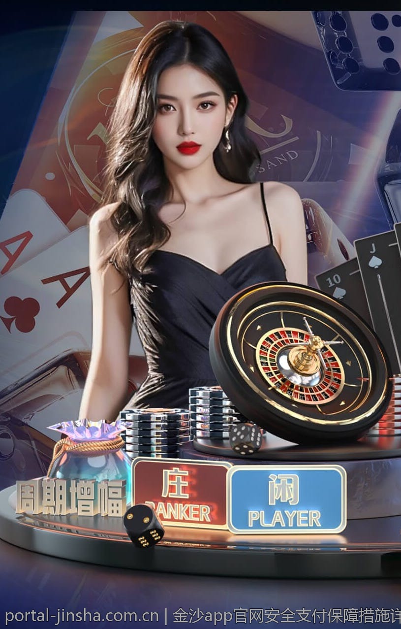 金沙app官网安全支付保障措施详解