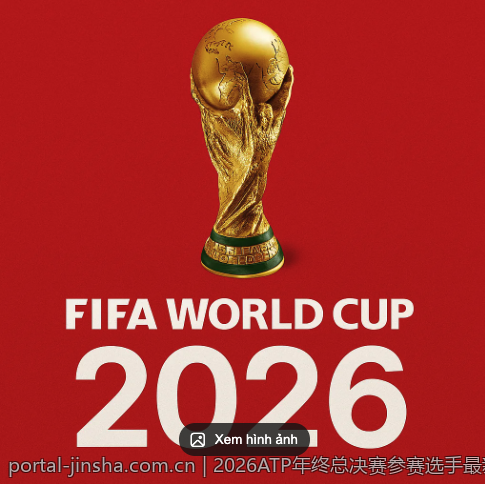 2026ATP年终总决赛参赛选手最新名单盘点