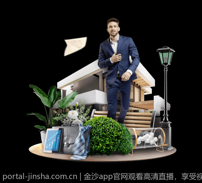 金沙app官网观看高清直播，享受视觉盛宴