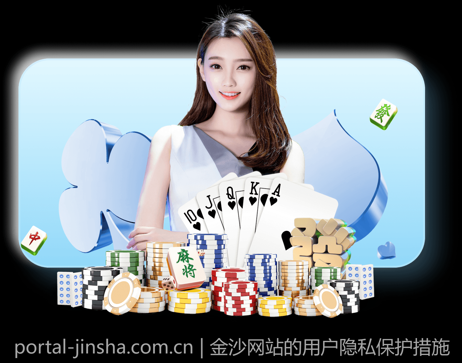 金沙网站的用户隐私保护措施