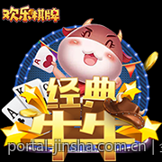 金沙网站的客户满意度调查