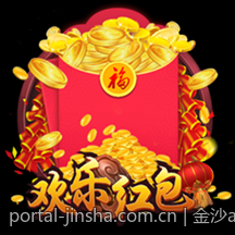 金沙app最新版官方下载指南