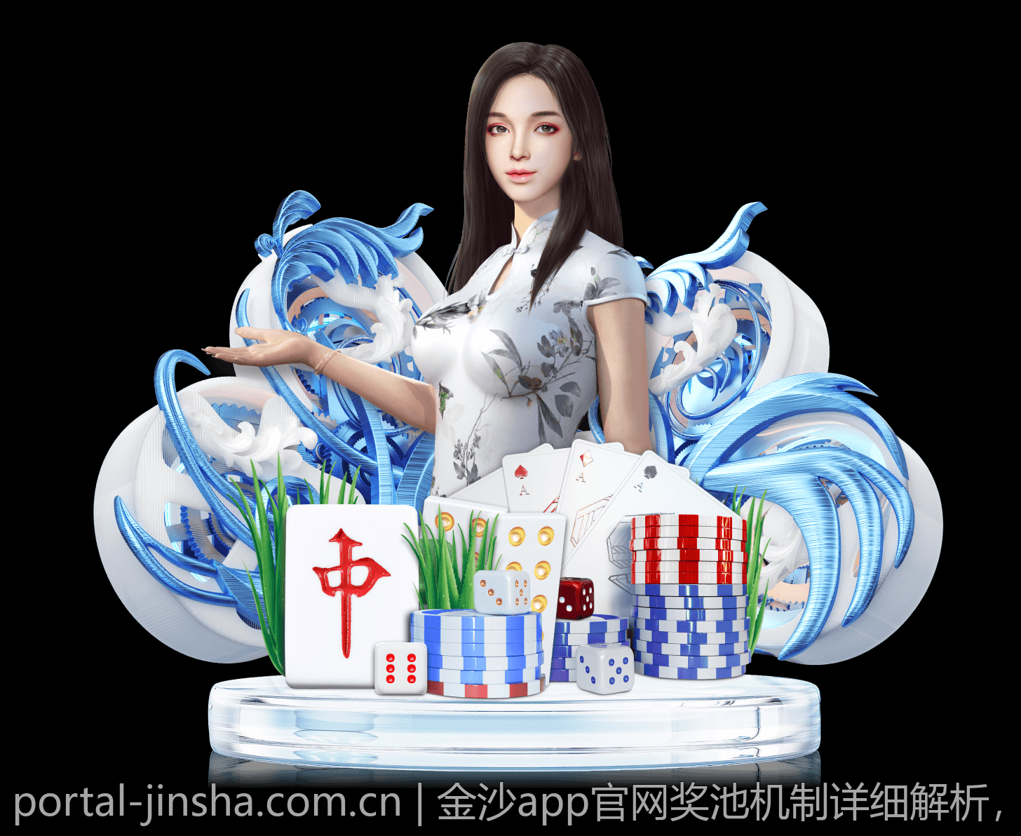 金沙app官网奖池机制详细解析，赢取丰厚奖励