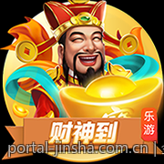 金沙app确保每一笔交易安全