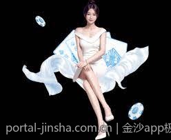 金沙app极速提款流程介绍